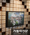 암환자 위한 휴식공간, 마뗄쉼터