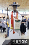 성 김대건 신부 탄생 200주년 기념행사 개막