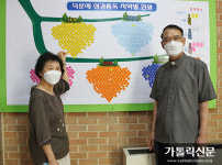 수원교구 제2대리구 범계본당, SNS로 초대하는 ‘릴레이 성경통독’
