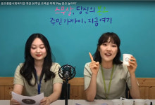 본오종합사회복지관 20주년, 온·오프라인 주민 참여 행사로 다양한 감사·축하의 자리 마련