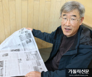 [가톨릭신문 수원교구 창간 14주년] 한 주의 기쁨! 가톨릭신문 수원교구
