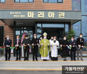 수원교구 용문본당 교육관·사제관 축복