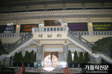 주교회의 정의평화위원회 사형제도폐지소위, 사형제 폐지 촉구 퍼포먼스