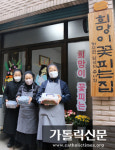 2021 대림 기획 ‘희망’ ➌희망을 전하다 – 희망이 꽃피는 집