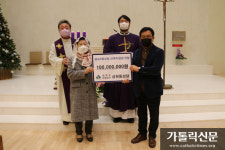 제1대리구 상현동본당, 광교2동본당에 성당 신축 지원금 1억 원 전달