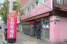 30년째 이어온 무료급식소, 오늘이 마지막이면 어쩌죠?