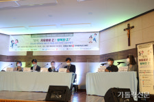 한국중독연구재단(KARF) 카프성모병원 심포지엄