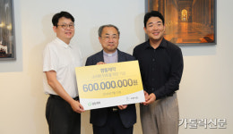 (재)바보의나눔에 기부 이어져... 경동제약 6억 원·디아이디시스템 500만 원 등