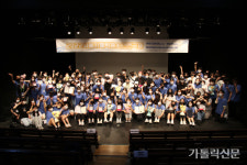 제10회 서울가톨릭청소년연극제 폐막