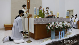서천동본당 설립 10주년 기념미사