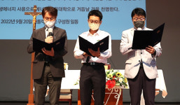 대전교구·가톨릭대, ‘탄소중립’ 이룰 것 하느님 앞에 선언