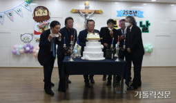 수원교구 분당이매동본당 · 인덕원본당 설립 25주년… 새로운 복음화 여정 다짐
