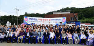 [대림 특집 - 마구간을 밝히는 이들을 찾아서] (4)‘통합생태마을’ 꿈꾸는 꼬미마을