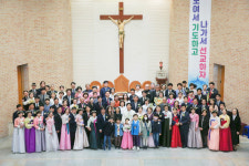 상촌본당 45쌍 부부 혼인갱신식