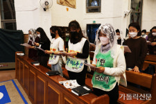 한국교회 탄소중립 여정, 지구 살리는 힘찬 발걸음