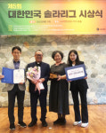 불휘햇빛발전, 솔라리그 환경부장관상