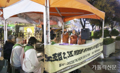 ‘노조법 2·3조 개정 촉구’ 3대 종단 연합기도회