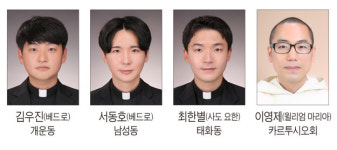 [사제서품] 안동교구