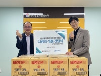 부락종합사회복지관, 사랑의 식품 전달식