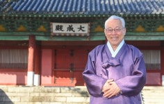 [이웃종교 만남] 유교 최종수 성균관장