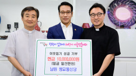 전주교구 쌍교동본당, 남원시노인복지관에 1000만원 기부