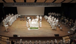 예수 수도회 한국관구, 한국 진출 60주년 기념 미사