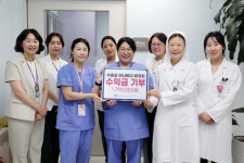 성빈센트병원 특수간호팀, 바자 수익금 기부