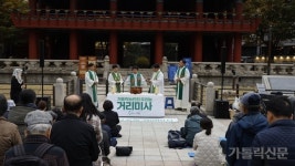 가톨릭농민회·우리농, 농민의 생존권 보장 촉구 거리미사