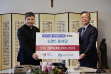 삼광의료재단, 서울 WYD 위해 5억 원 기부