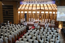 ‘가장 소외된 곳 보듬으며, 그리스도와 일치되는 한 해 되길’
