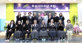 대구 효성유치원 100주년 기념 행사