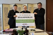 서울 WYD 성공 개최 기원하는 후원 잇따라