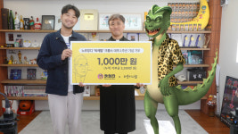 유튜브 ‘침착맨’ 운영자 이말년 씨, 바보의나눔에 1000만 원 기부