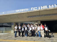 장애인거주시설이용자 부모회, ‘자립지원법안’ 폐지 촉구