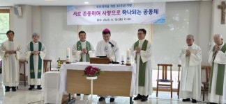‘개원 30주년’ 대전교구 성모의 마을…“하나되는 공동체로”