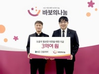 경동제약, 바보의나눔에 소외이웃 돕기 기부