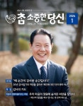 판토스안동김성현 | [이달의 잡지] 2026년 1월