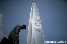 서울시·송파구도 몰랐던 롯데월드타워 사무실