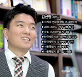  [절세꿀팁]주택임대사업, 부부 공동명의가 이득  