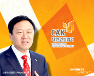  유주현 새 건설협회장 건설=복지..투자확대 이끈다 