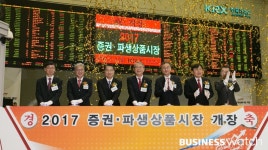  [포토]솟아라! 한국 경제 2017년 주식시장 개장 