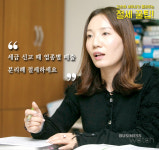  [절세꿀팁]커피숍 사장이 세금을 덜 내는 방법 