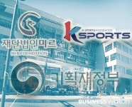 미르·K재단 기부금 '여전히 세금혜택'…왜?