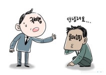  마트 포인트 쓴건 소비자인데..부가세 돌려받는건 대형마트? 