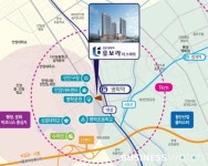  평촌신도시 옆 주상복합 명학역 유보라 더 스마트 