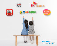  ?[인사이드 스토리]키즈 콘텐츠 전성시대 