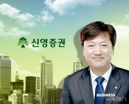  30년 신영맨, 신영증권의 별이 되다  