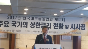 정치권에 '맞장토론' 제안한 대부업계