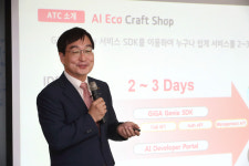  KT 기가지니 뒤에 숨은 슈퍼컴 살펴보니… 