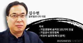  [공시&회계 실전노트]⑨모양 닮아도 같은 감자 아니다 